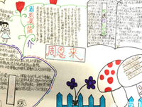 人的成长，必须有所经历