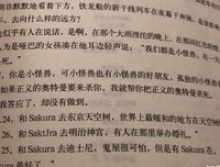 龙族经典语句