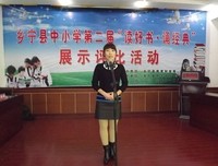  书香 袅袅经典名句
