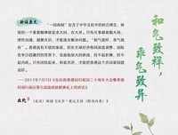 最新的海飘雪经典名句