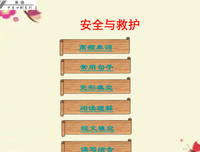 最经典的深水城名言