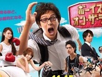 最新的火村夕名言