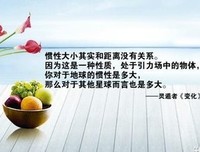 有关灵遁者名言大全