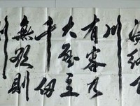 关于盛世爱的名言