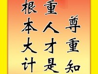 关于邓小平15句经典名言