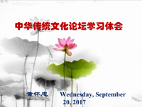 关于陈了凡的名言名句