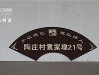 陈了凡的名言名句