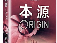 2018丹·布朗15句经典名言