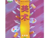有关书海沧生名言