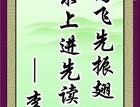 侧侧轻寒名言大全