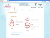 最新的《喜宝》名句欣赏