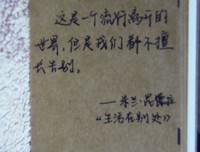 最经典的《格言》名句欣赏大全