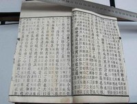 最新的《汉书》语录摘抄大全