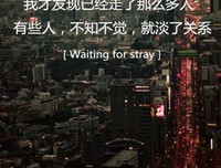 15条关于左耳听的经典语句