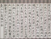 摘录经典名句