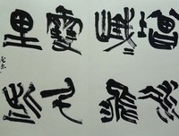 I like名句欣赏