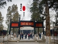 有关有马公生座右铭