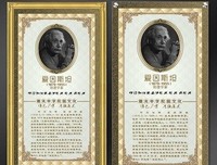 有关爱因斯坦名言大全
