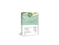片山恭一名言