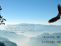 关于白饭如霜名言大全