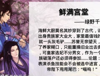 最全的绿野千鹤名言
