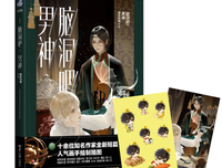2018薄暮冰轮精彩语录
