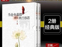 2018随园散人的名言
