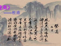 《离骚》名句欣赏大全