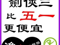 最新的《剑网三》经典的句子