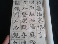 关于光绪的格言