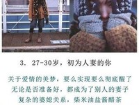 15条关于忐忑的经典语句