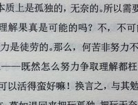 关于1的句子