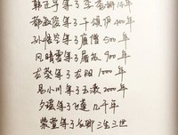 哲的小经典的句子