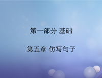 中考句子大全
