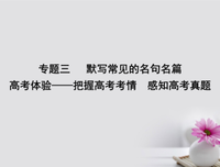 关于笛子Ocarina名言名句