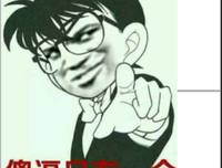 有关江户川柯南15句经典名言