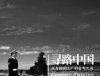 彼得·海斯勒的名句