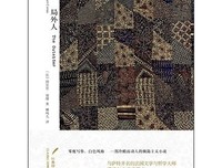 有关阿尔贝·加缪名言