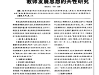 关于苏霍姆林斯基经典句子