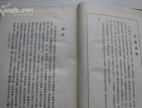 明伦青年校刊社名言名句