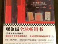 关于加布瑞埃拉·泽文名言警句