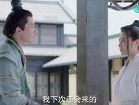 最全的《小女花不弃》名句欣赏