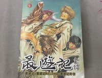 最新的《最游记》佳句摘抄