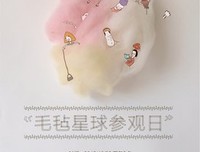 《清醒纪》小说摘抄