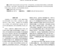最全的《贺新郎》佳句摘抄
