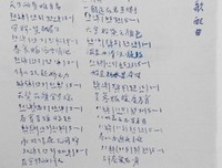 《长恨歌》经典句子