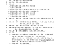 最全的《静思语》名句欣赏