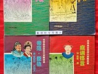 关于孔明的名言