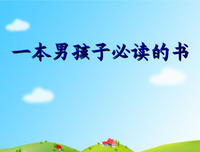 子苏的名句_关于子苏的名句