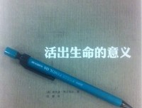 活出生命好词好句